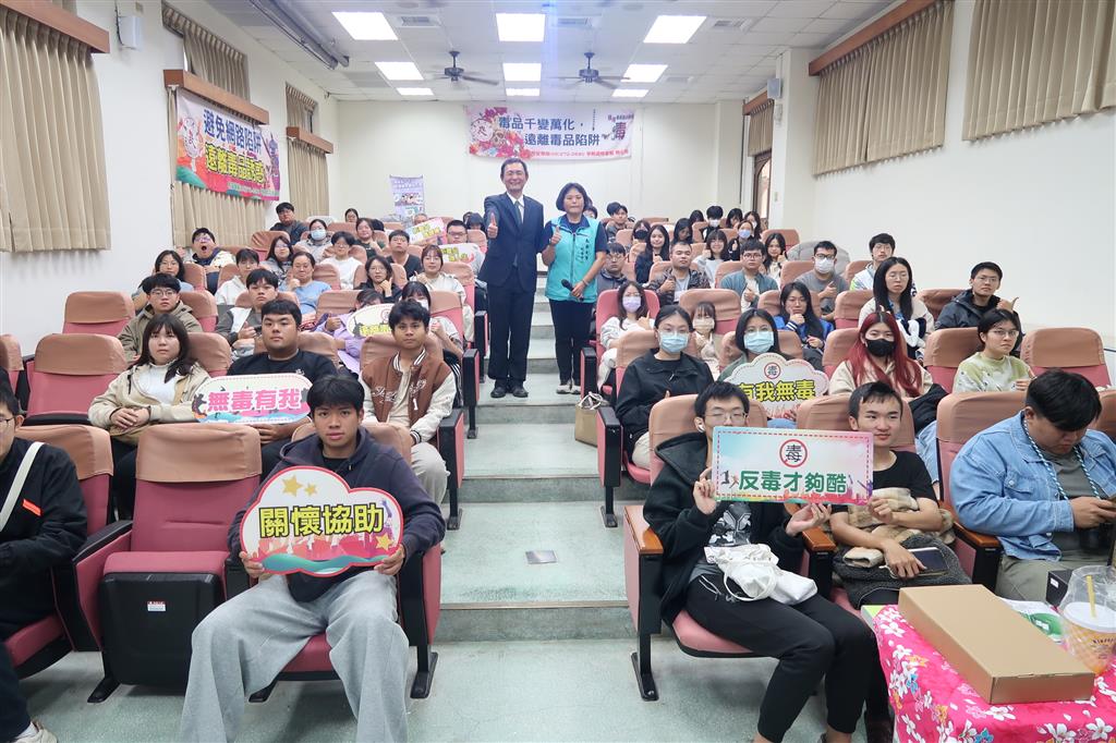 114-2「尊重生命 拒絕毒害」教育講座